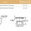 Прожектор ABLETECH LED-P10 1W/12V RGB